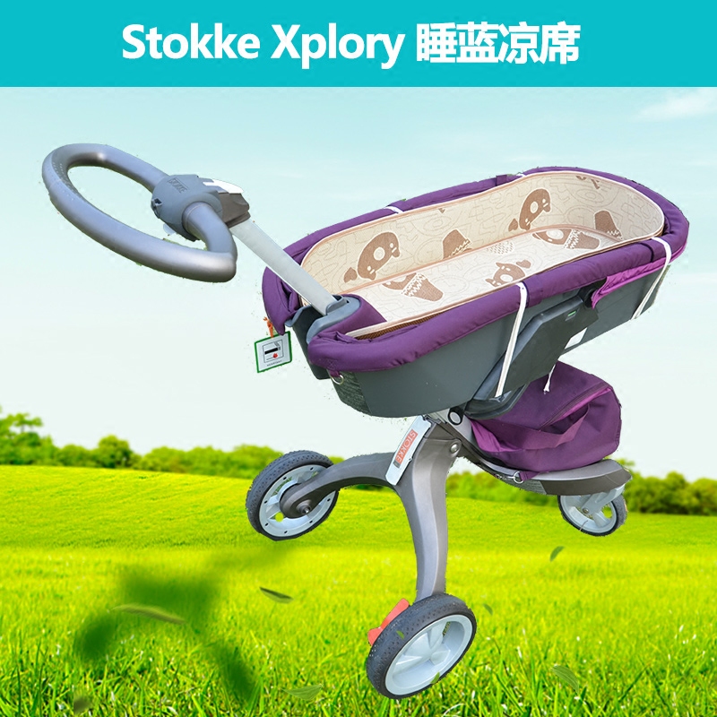 凉席适配于stokke xplory睡篮scoot v2/V4睡蓝专用凉席垫