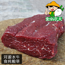 食尚农夫食草水牛肉，牛外脊牛西冷现宰现发不注水放养草饲