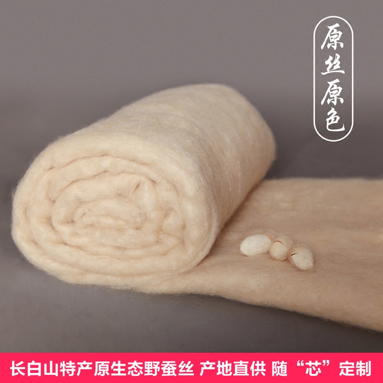 手工柞蚕丝棉被双人定做婴儿儿童