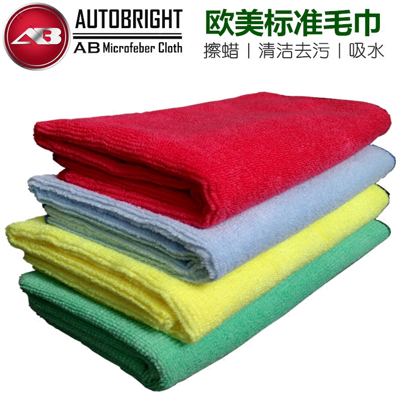 AUTOBRIGHT automobile polishing towel Cerecloth Car wax towel Wipe cloth decontamination clean towelin the Car/Articles/Fitting/Refit , Car cleaning supplies/Cleaning Tools , Cleaning towel  category - from Buy2taobao.com to provide professional Taobao agent buy service