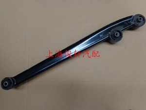 。北斗星 爱迪尔 后托臂 后摆臂 后拖曳臂 后悬臂后拖臂