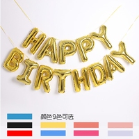 美版16寸生日快樂(lè)字母鋁膜氣球