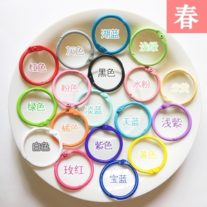 DIY钥匙扣配件30mm铁质彩色烤漆活页圈钥匙圈扣小书圈包挂车材料