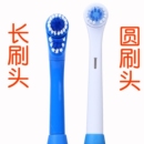 其他品牌其他型号不通用 L02型号专配刷头 本店电池款 儿童牙刷L01
