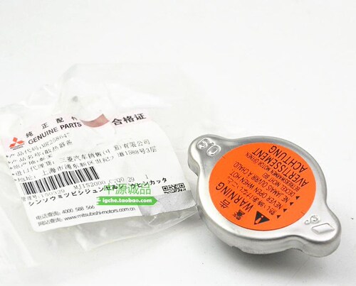 适用猎豹水箱盖三菱帕杰罗