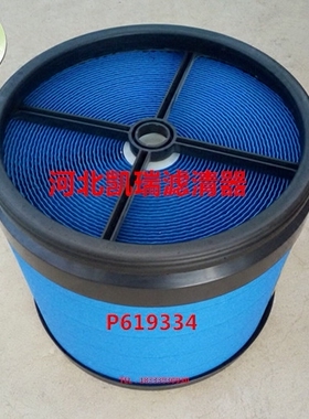 约翰迪尔7M2204拖拉机蜂窝直通空滤 p619334空气滤芯风格滤清器
