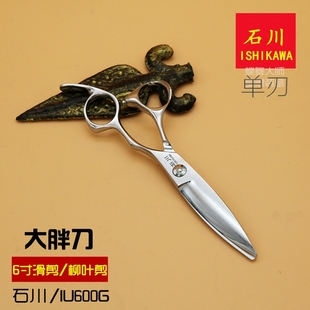 蝶舞大师美发剪刀IB600G石川系列胖刀柳叶刀胖胖剪发廊滑剪专业