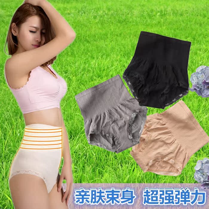 Slip jeunesse en nylon - Ref 646440 Image 1