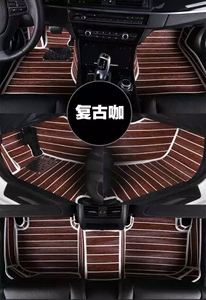 仿木纹皮革专车专用全包围汽车脚垫 汽车全包围 汽车脚垫