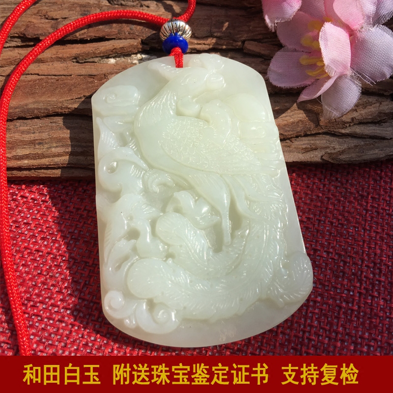 天然和田玉浴火凤凰朱雀证书吊坠