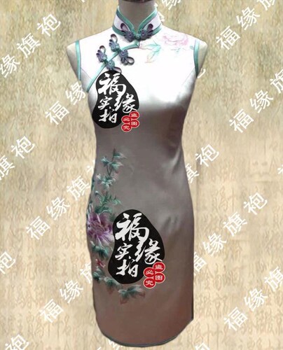 福缘高端定制定做春夏重磅牡丹花真丝旗袍裙手工定制绣花旗袍