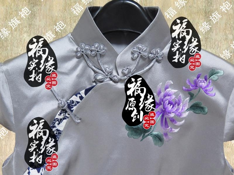 时尚复古手工花扣相拼银灰色重磅真丝紫菊纯手工绣花短旗袍裙定做