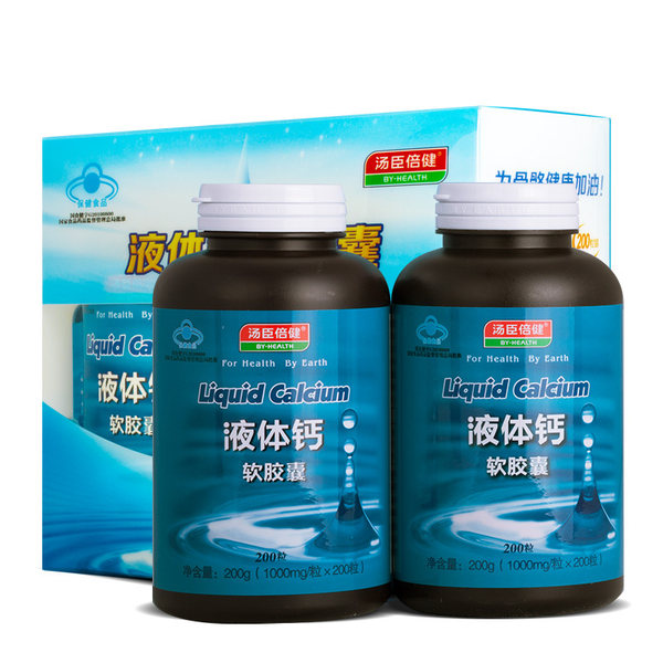 适合送礼 汤臣倍健 液体钙软胶囊 1000mg*200粒*2瓶 优惠券折后￥99包邮（￥199-100）