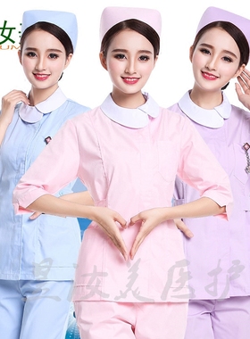 护士服分体套装短袖夏装紫色韩版纹绣师美容服月嫂母婴护理工作服