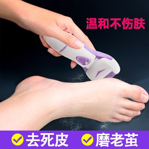 电动修足机磨脚器去死皮日本价格 电动修足机磨脚器去死皮日本图片 星期三 电动修足机磨脚器去死皮日本价格 电动修足机磨脚器去死皮日本图片 星期三