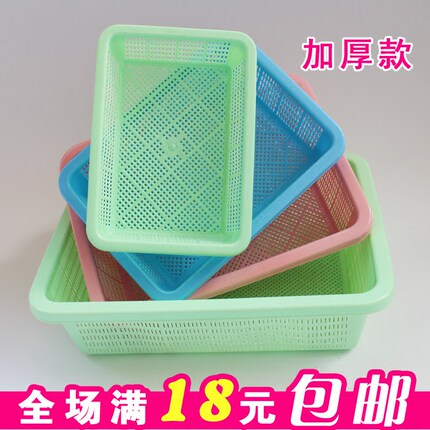 加厚长方形塑料篮子麻辣烫收纳筐玩具收纳篮洗菜篮厨房菜篮沥水篮