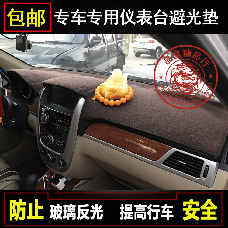 别克仪表盘老凯越内饰改装中控台