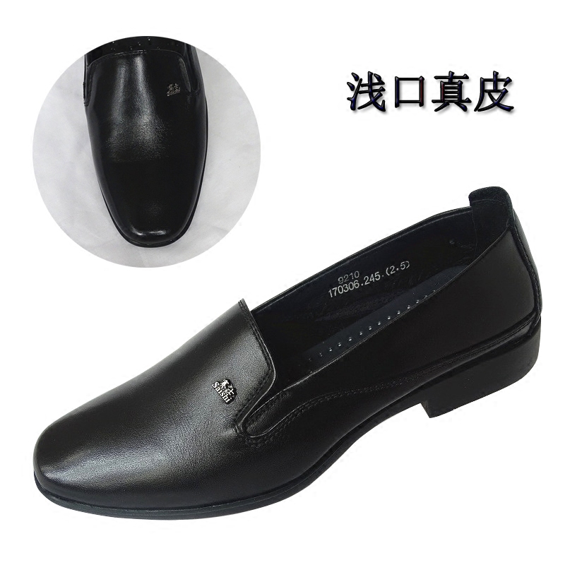 男士夏季浅口低跟套脚小皮鞋