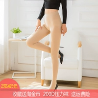 Mùa xuân và mùa thu dày 200D quần ni lông áp lực nịt tất nữ chân chống móc định hình bên ngoài mặc vớ - Vớ giảm béo quần tất mỏng 
