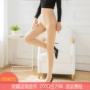 Mùa xuân và mùa thu dày 200D quần ni lông áp lực nịt tất nữ chân chống móc định hình bên ngoài mặc vớ - Vớ giảm béo quần tất mỏng 