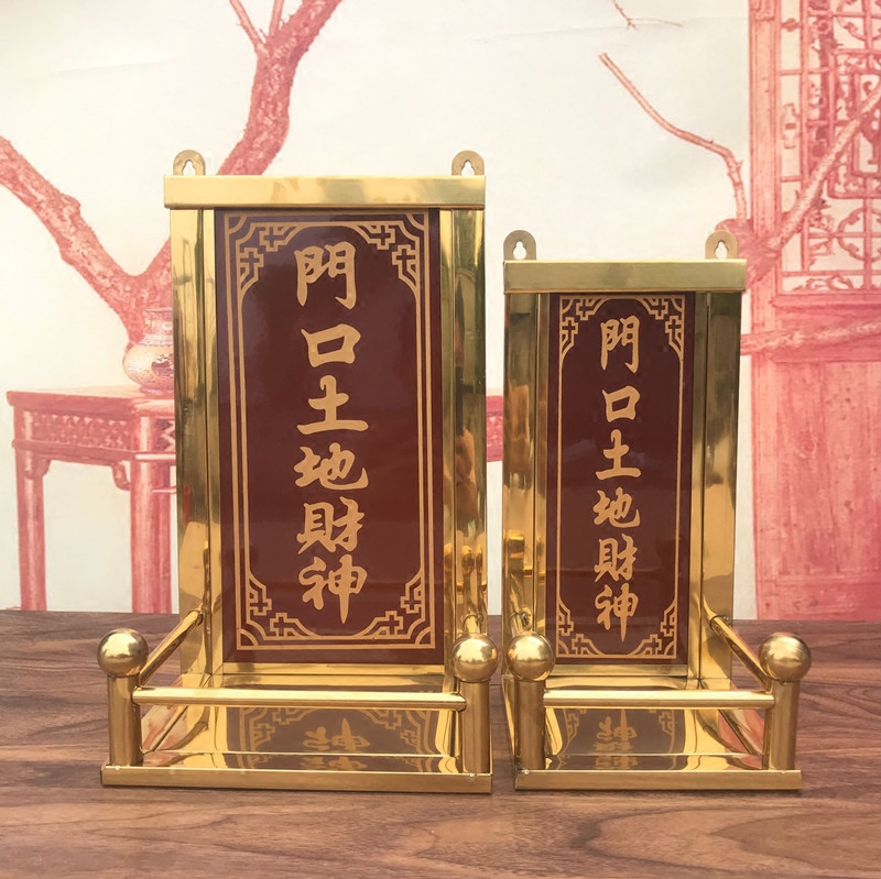 包邮不锈钢佛龛架厨房神位定福灶君门口土地财神天官赐福牌位架_虎窝淘