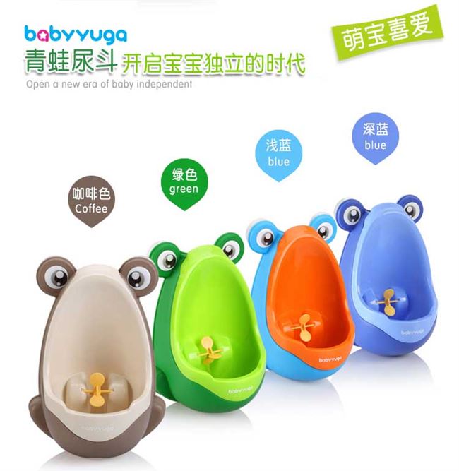 宝贝时代（Babyyuga） 儿童小便器宝宝小便斗池男童站立式坐便器