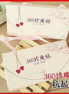 中厚丝袜远东显瘦连体袜