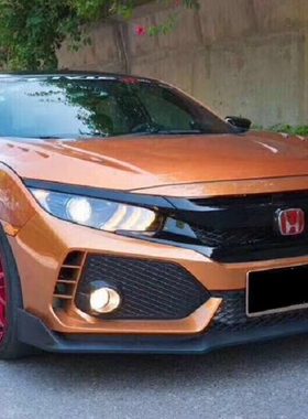 适用思域十代改装配件TYPER前保险杠后杠中网侧裙尾翼轮眉 大包围