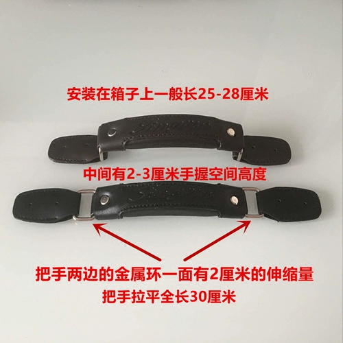 Аксессуар для сумки, универсальный чемодан, аксессуары, ручка