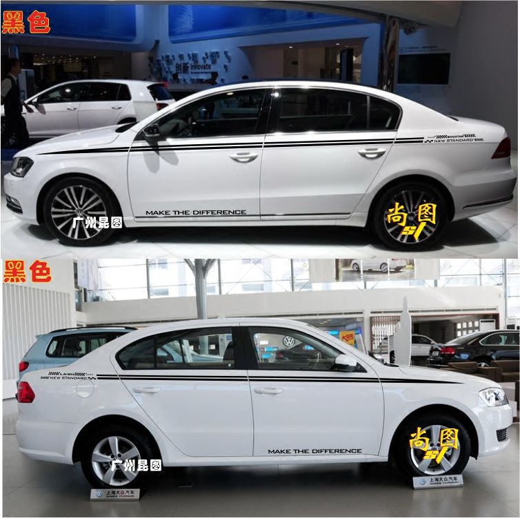 大众新CC捷达宝来朗行速腾迈腾 朗逸改装汽车身腰线拉花全车贴纸