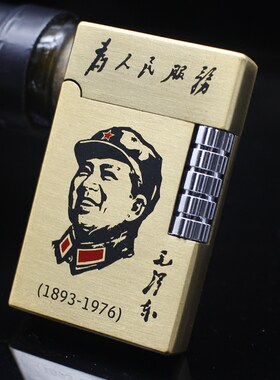 青铜朗声秒音钢个性款超薄侧滑砂轮充气打火机开盖响声复古打火机