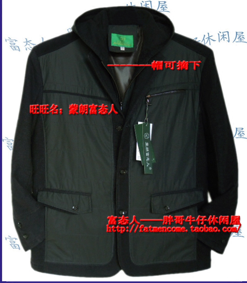 蒙朗富态人加肥加大冬加大棉外套活帽大码棉衣1360胸4尺到4尺9