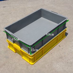 机械整理箱塑料堆叠箱仓库收纳箱物料箱高15cm浅口周转箱运输箱