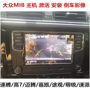 大众倒车摄像头速腾迈腾高尔夫7嘉旅明锐MIB摄像头延时器转接插头