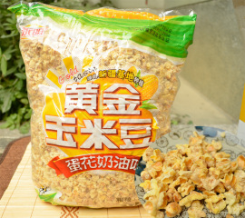 永明黄金豆爆米花膨化玉米粒，2500g蛋花奶油火锅店，餐饮大包家庭装