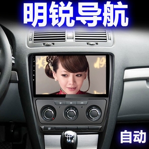 纯屏 10.2寸斯柯达明锐导航改装安卓大屏专用导航仪一体智能车机