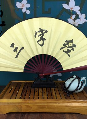 国学扇子三字经弟子规表演道具