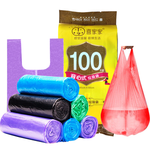 背心式垃圾袋5卷100只 加厚手提垃圾袋承重点断式一次性垃圾袋