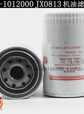 JX0813 机滤适配玉柴6112 YJX-6319 186-1012000B  机油滤清器芯