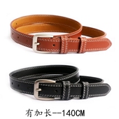 时尚 腰带女简约百搭装 饰牛仔裤 韩版 腰带大码 加长胖MM学生潮流皮带