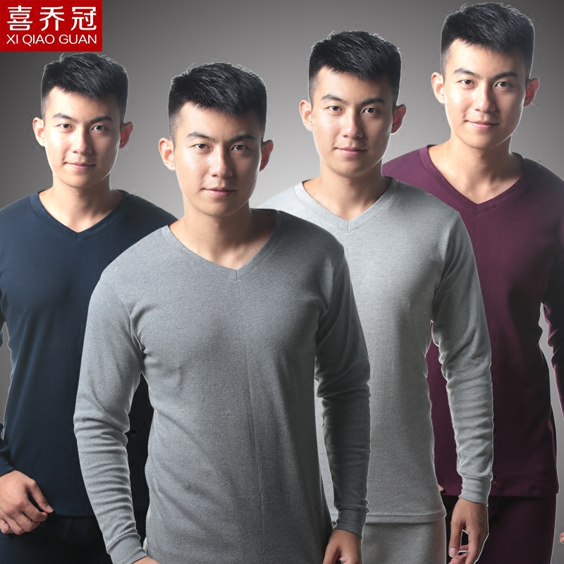 男士线衣线裤套装纯色打底V领全纯棉秋衣秋裤男薄款春季学生青年