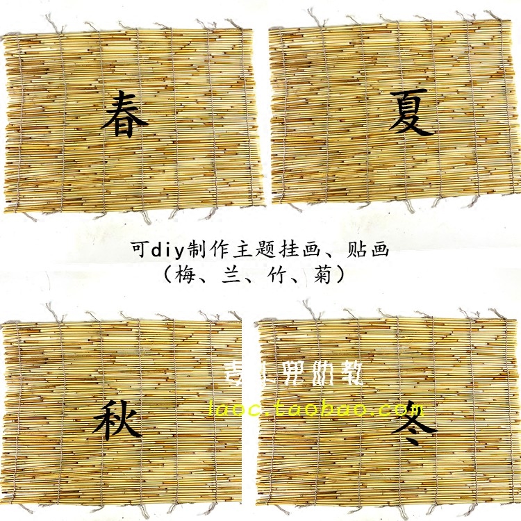 幼儿园芦苇帘子竹帘遮光隔断草帘 diy手工制作装饰 卷帘挂饰吊饰