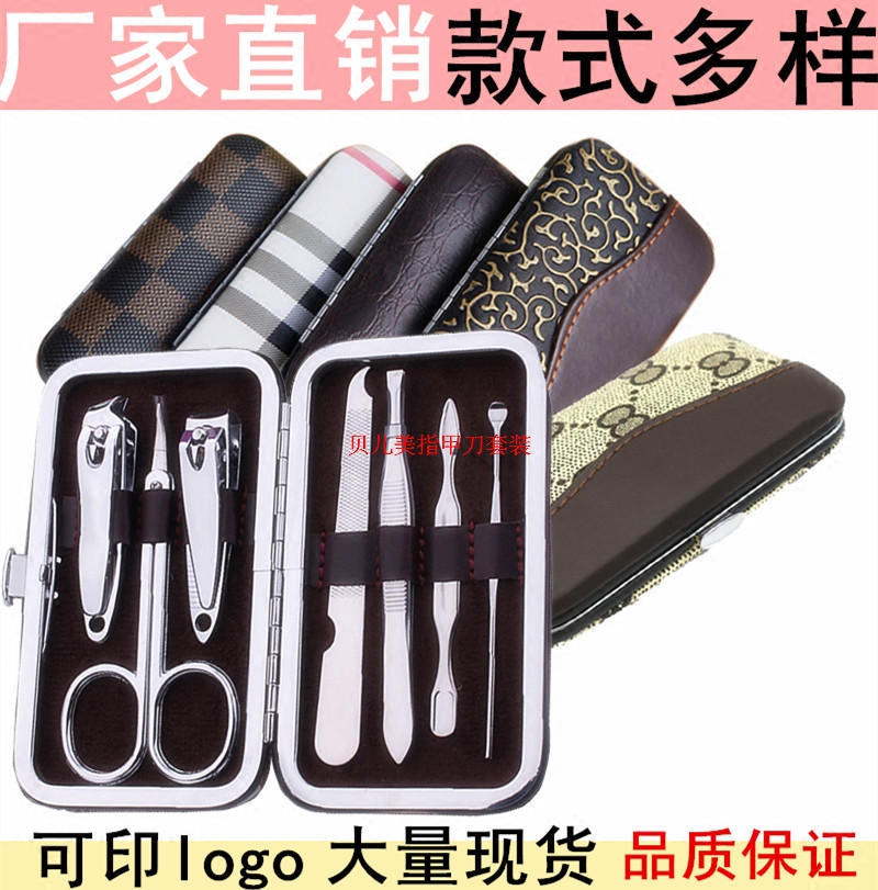 新款亚洲通用指甲钳修甲美甲7件美甲/修甲套装