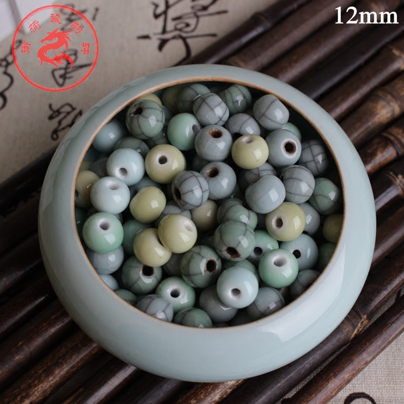 龙泉青瓷12mm散珠 DIY饰品珠子配件手链项链手工串珠首饰编制材料