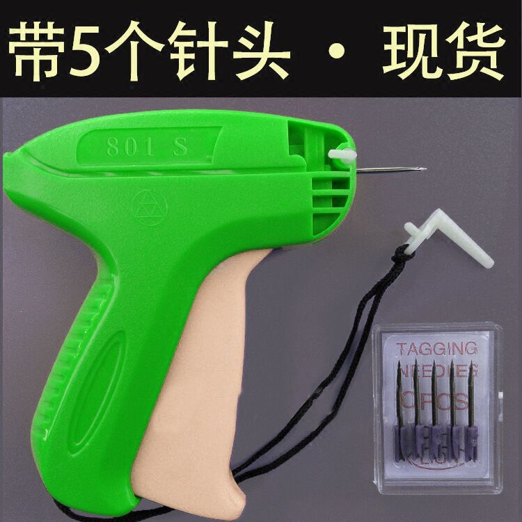 特价包邮 服装 吊牌枪 商标枪