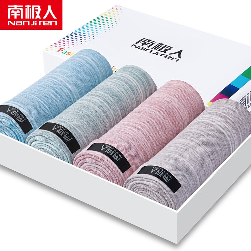 南极人纯棉质100%全棉柔软潮四角裤满49元可用5元优惠券