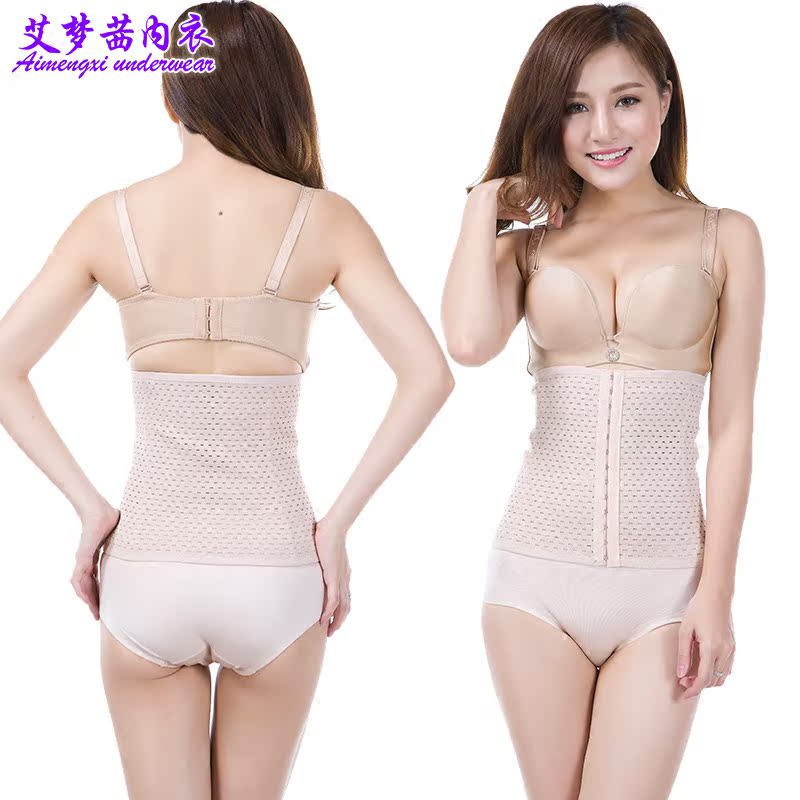 Corset luxueux en coton - Ref 673564 Image 3