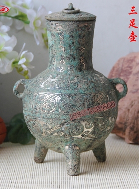 摆件礼品影视道具仿古青铜器