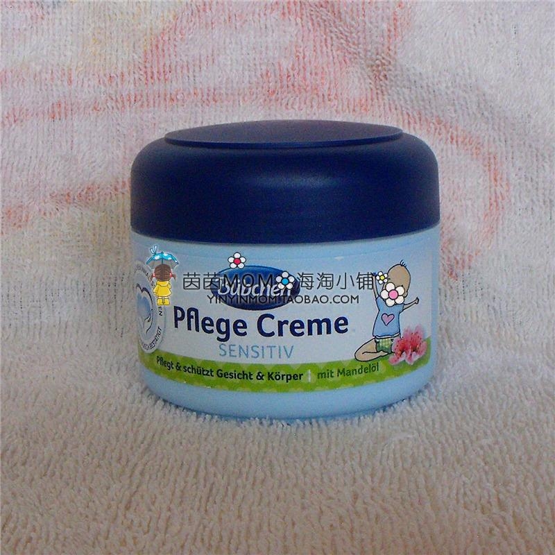现货 德国buebchen婴儿儿童蜂蜡杏仁保湿润肤面霜