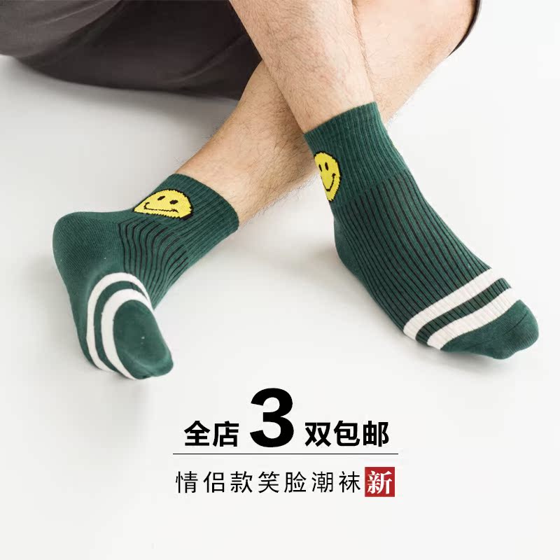 Chaussettes - collants B135 - Ref 754697 Image 3